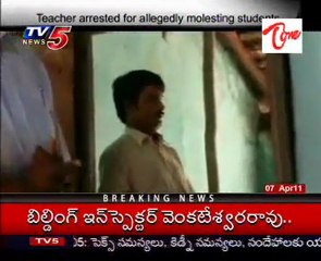 Teacher arrested for allegedly molesting students