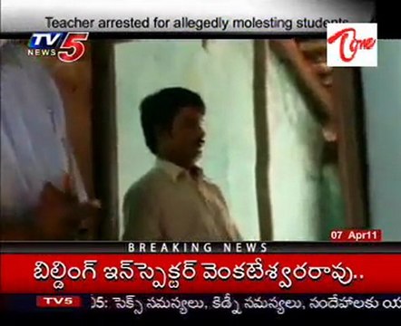 Teacher arrested for allegedly molesting students