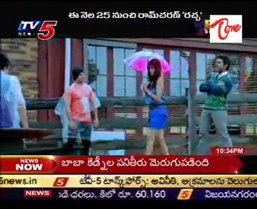 Big Screen Latest & Upcoming Telugu Film News - 01