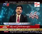 Sparsha - The Touch - Sex Problems & Advises by Dr. Kammela Sridhar - 03
