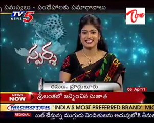 Sparsha - The Touch - Sex Problems & Advises by Dr. Kammela Sridhar - 04