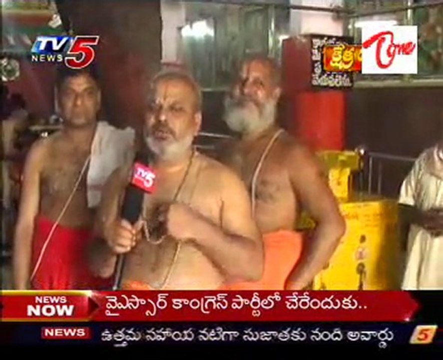 Kshetra Darshini - Sri Dasanjaneya Swamy Temple - Machavaram - Krishna Dist. - 01