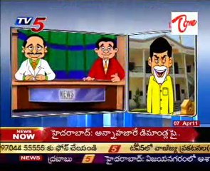 Aparichitudu - Suparichitudu - Chit Chat with CM - Kiran Kumar Reddy