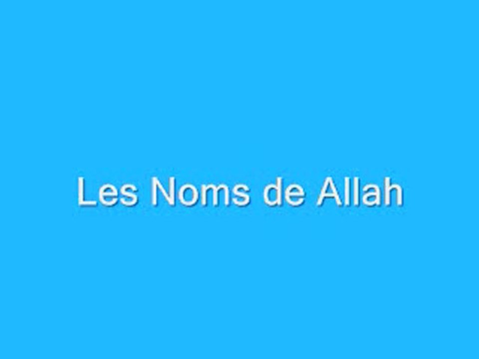 Les noms de Allah- Partie 2