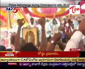 Police lathicharge during Chiranjeevi's rally,20 injured