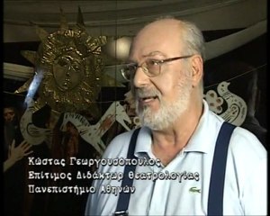 Υπερκινητικός Δάσκαλος~Δημήτρης Μπόγρης