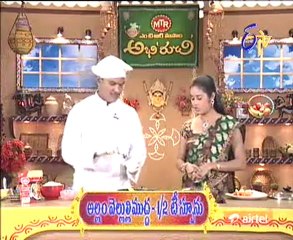 Abhiruchi -  Dry Fruit Pulao-  Carrot Apple Juice -  Sagubiyyam Arati  Pakodi -  01