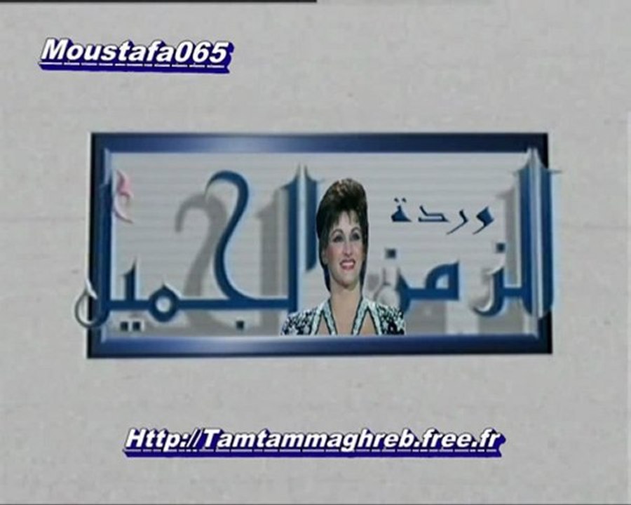 Warda ღ♡ Inssef Oloub  ღ  تتر المسلسل الإذاعي أفواه وأرانب