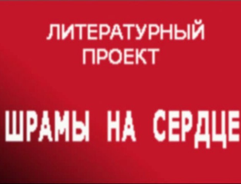 Наталья Лайдинен читает свои стихи  о войне