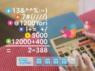 KARA - CF Han Game Cafe (Count Queen Nicole)