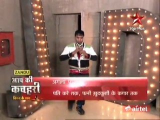 Just Dance 10th july 2011 PART-7