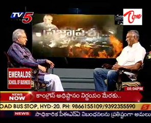 Praja Prashna with Congress Sr. Leader - Vundavalli Aruna Kumar - 01