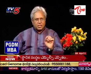 Praja Prashna with Congress Sr. Leader - Vundavalli Aruna Kumar - 04