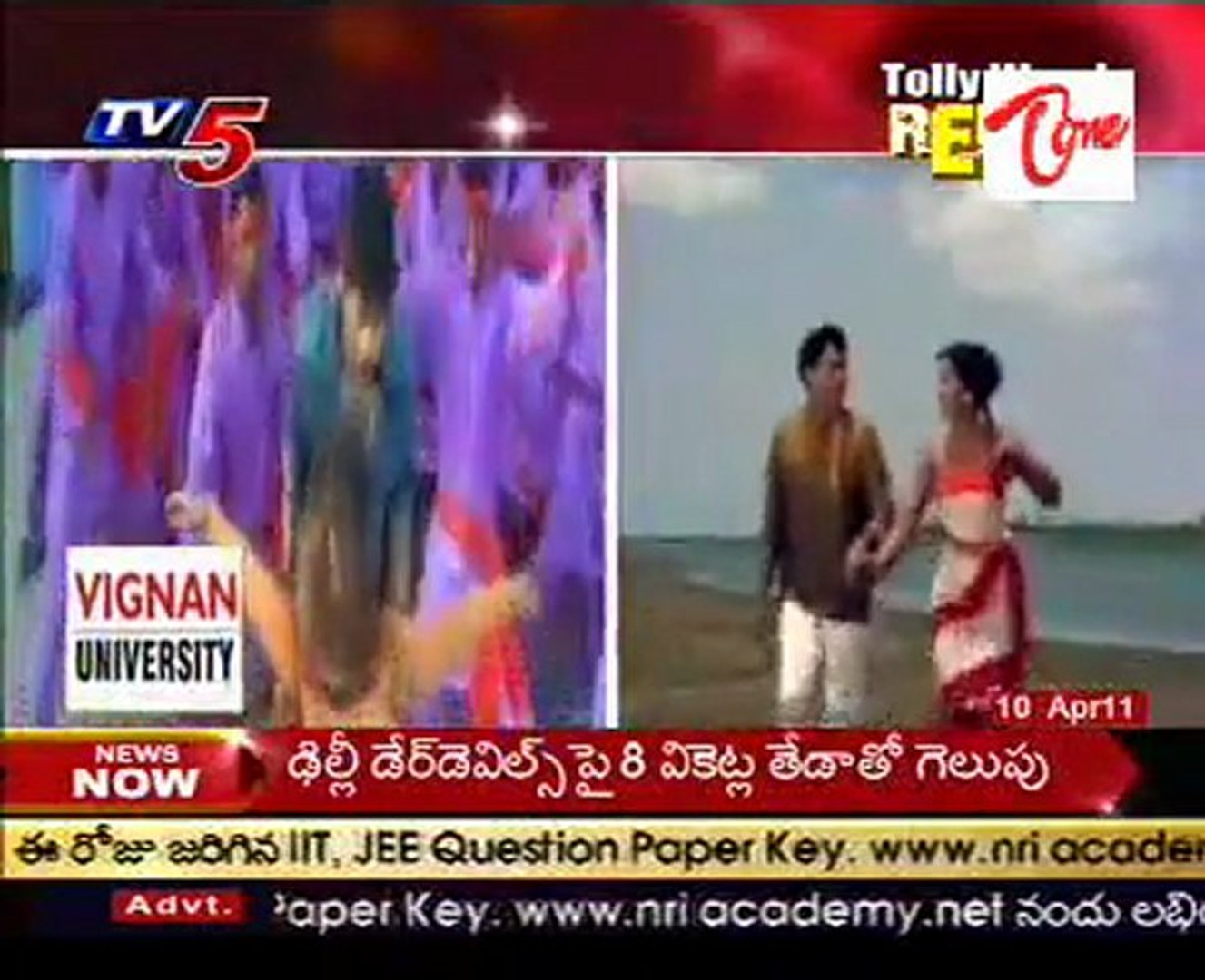 ⁣Tollywood ReMix - remix Tollywood songs_01