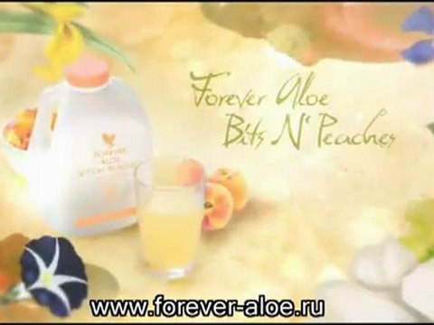 Соки Алоэ Вера от Forever Living Products