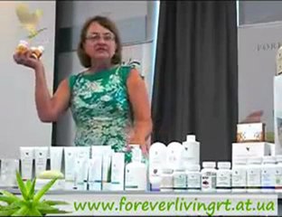Невропатолог о продукции Forever Living Products