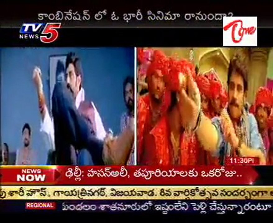 Tollywood's Exclusive Multi Starer Movie with Nag-Balayya, Coming Soon !!