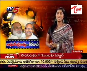 Favourite 5 - Raghavendra Rao & M.M.Keeravani Special - 02