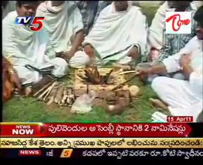 AU JAC Done Yagnam against to KCR's Yagam,for it will fail !!