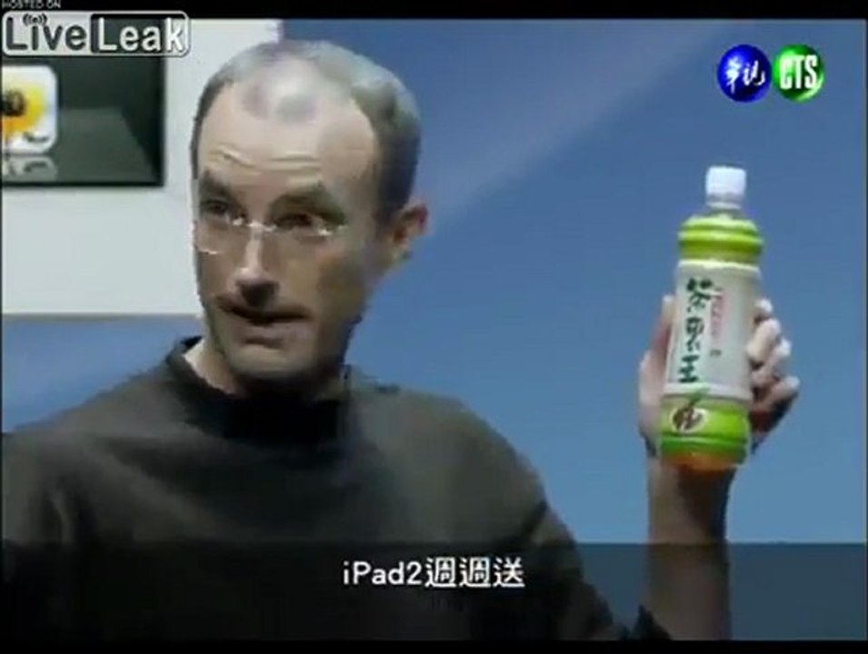 Steve Jobs-Imitator verkauft Tee in Taiwan