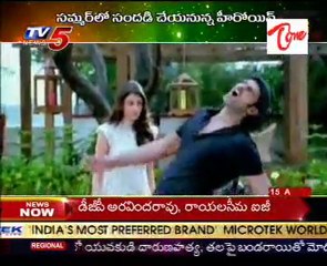 BIG Screen -Tollywood's Latest Filmi News,Upcoming Movies Updats - 03