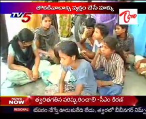 Daily Mirror - Childrens Rights Act spl News, is it Maintained Perfectly ! ?