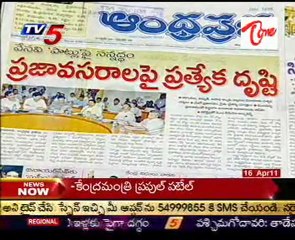TV5 News Scan  - 16th April 2011 Part -  01