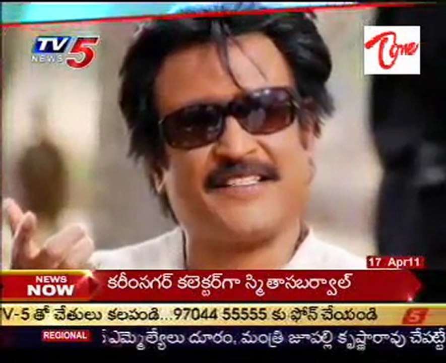 Super Hit Movie Basha - Hindi spl Remake Coming soon !