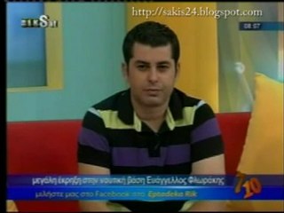 ΜΕΓΑΛΗ ΕΚΡΗΞΗ ΣΕ ΝΑΥΤΙΚΗ ΒΑΣΗ ΣΤΗΝ ΚΥΠΡΟ 2