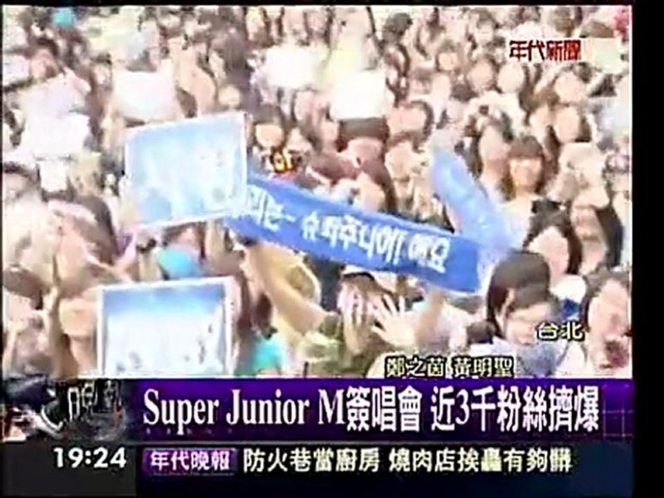 Siwon-05212011-12