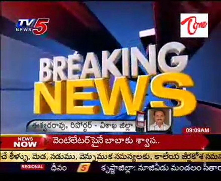 Jeep accident at Anakapalli @ Visakha dist