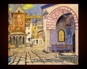 Υπερκινητικός Δάσκαλος~Σπύρος Παπαλουκάς