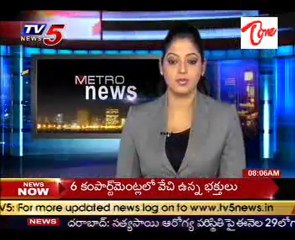 Roja alleges distribution on money by Cong Ministers