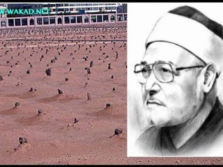 الخلاف بين الصحابة وموقعنا منه للشيخ محمد الغزالي 2