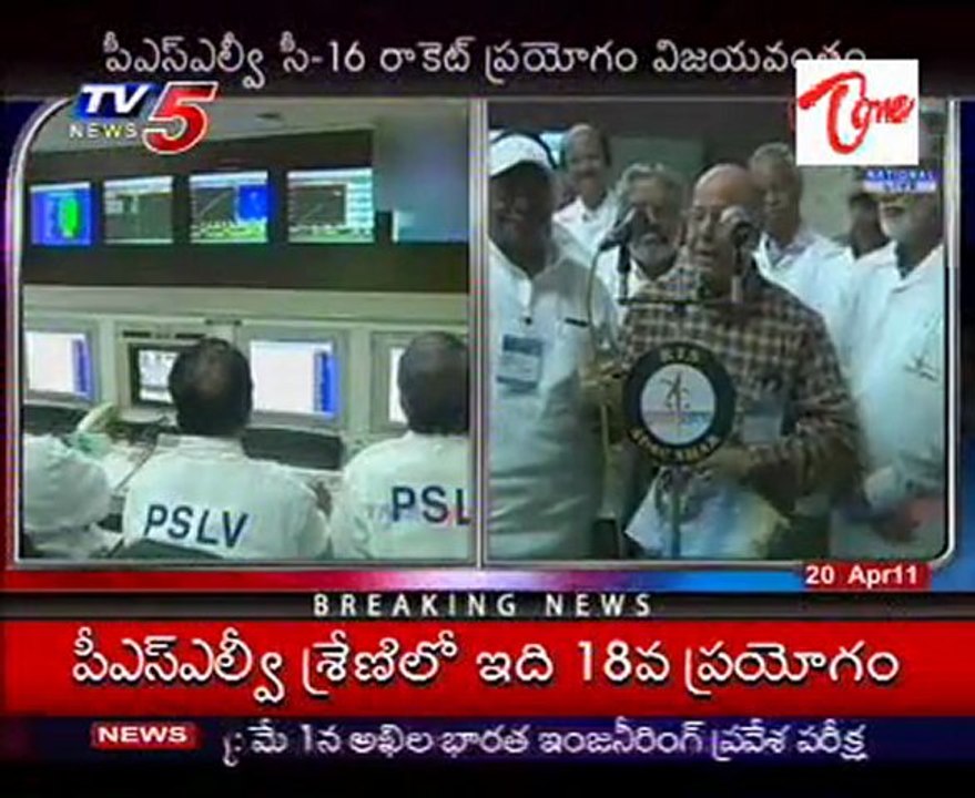 PSLV C-16 Satellite Rocket Experiment Live Visuals @ SHAAR_04
