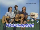 sakusaku 2004.08.04 「拓ちゃんはうざったいキャラ」 ですよね？　DEPAPEPE 登場　3/4