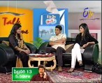Talk Time with Cute Actress Poonam Kaur - Producer Dil Raju - Gaganam - 01