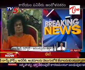 Sai Baba's liver &  low blood pressure are causing concern