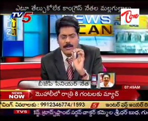News Scan - YSRC Mr.Prasad,Cong K.Mrutyunjaya,TDP Aravind Kumar Goud_ 21 Apr11_03