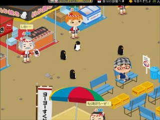 ぺんぎんお散歩大行進部！ vol ３
