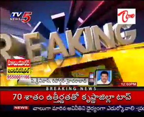 Congrats to Girls - first in Inter 1st year Results !!