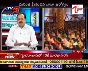 News Scan - TDP E.Peddireddy,DC Krishnarao,CONG Bhanuprasad, Roja_ 22  Apr11_02