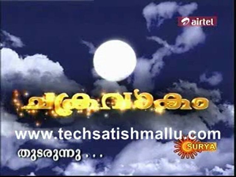 Chakaravaham