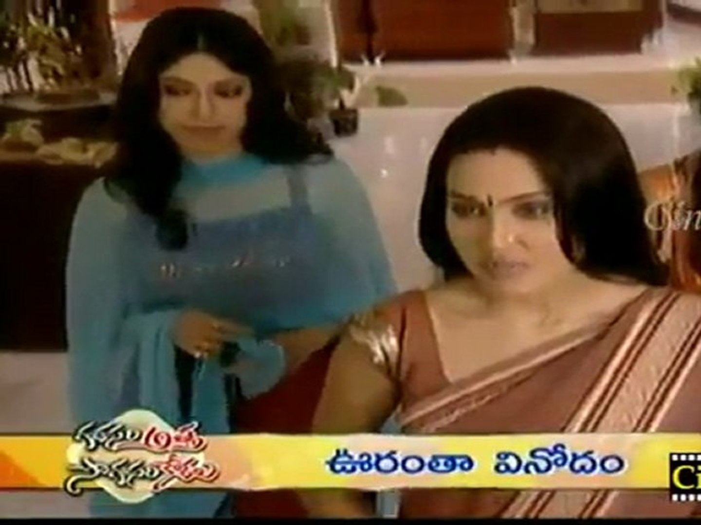 Cinevedika.net - ardhangi telugu jul 11_clip1 - video Dailymotion