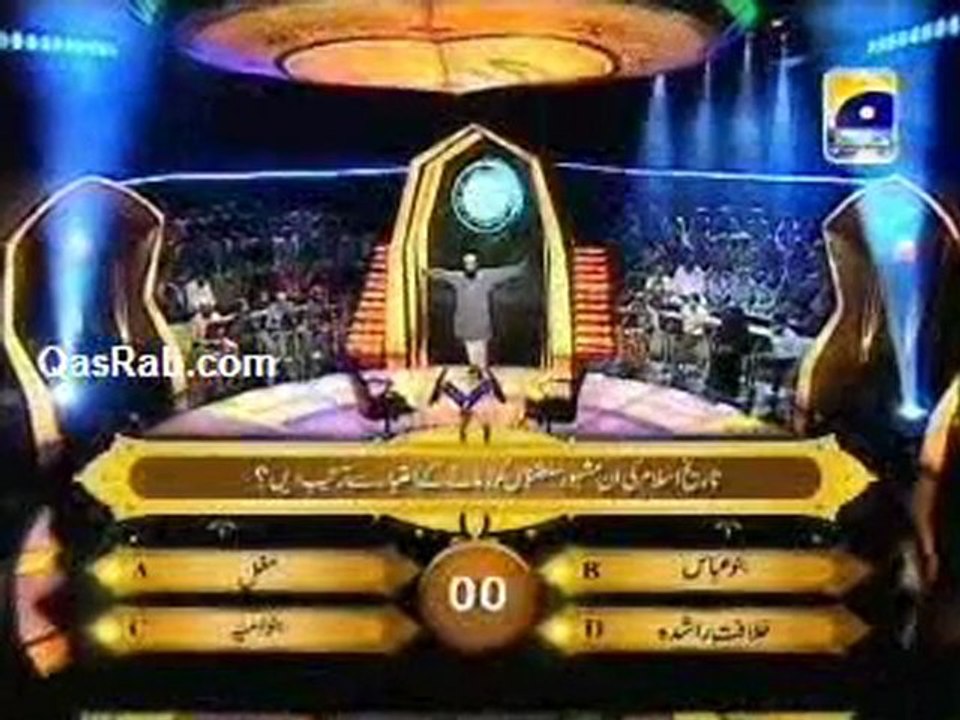 Alif Laam Meem 4th July 2011 Part 1