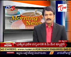 Today Good Morning News - 24th April 2011