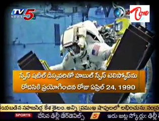 Hubble Space Telescope - History