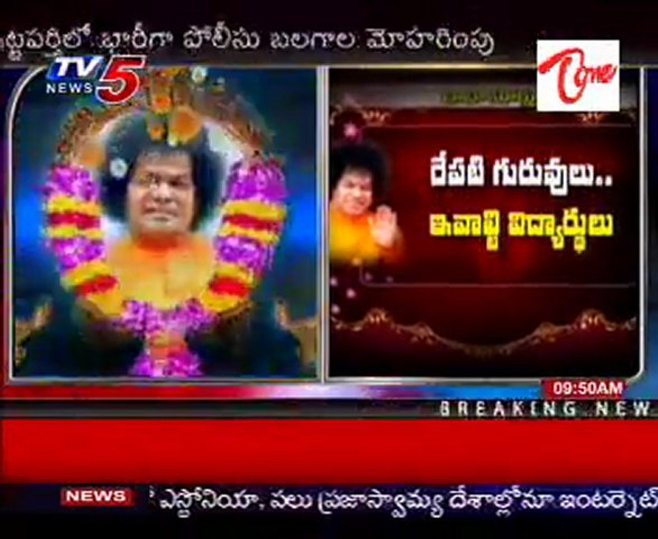 Latest Live News from Puttaparthi - 02