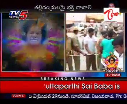 Puttaparthi Sathya Sai Baba is no more