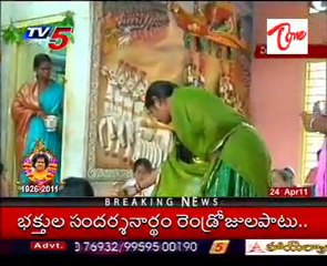 Former Indian Cricketer M.S.K.Prasad  Talking about Sri Satya saibaba